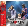 画像1: THE ROLLING STONES 1973 FRANKFURT SPECIAL 2CD (1)