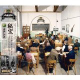 OASIS HIDDEN GEMS 1994 - 2008 3CD