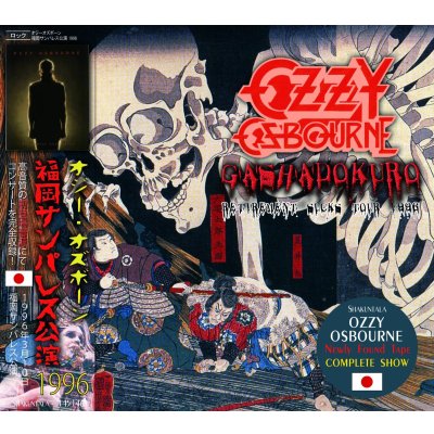 画像1: OZZY OSBOURNE / GASHADOKURO 【2CD】
