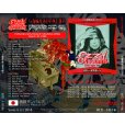 画像2: OZZY OSBOURNE / GASHADOKURO 【2CD】 (2)
