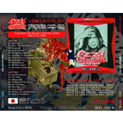 画像2: OZZY OSBOURNE / GASHADOKURO 【2CD】