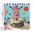 画像1: LED ZEPPELIN 1973 BONZO'S BIRTHDAY PARTY remaster from flat transfer 5CD (1)
