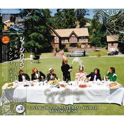 画像1: GEORGE HARRISON LIVING IN THE MATERIAL WORLD MIXING DESK 3CD