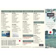 画像2: OASIS 1995 (WHAT'S THE STORY) MORNING GLORY? JAPAN TOUR 6CD + TOUR PROGRAM (2)