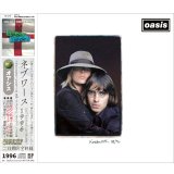 OASIS 1996 CAST YOUR LIVES ON THE BAND - KNEBWORTH - 4CD + CONCERT PROGRAM