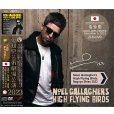 画像1: NOEL GALLAGHER 2023 NAGOYA SKIES 2CD+DVD (1)