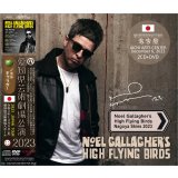NOEL GALLAGHER 2023 NAGOYA SKIES 2CD+DVD