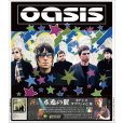 画像1: OASIS 2003 SPREAD HER WINGS 3CD (1)