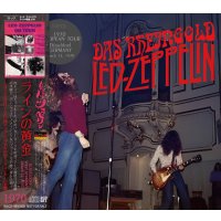 LED ZEPPELIN 1970 DAS RHEINGOLD 2CD