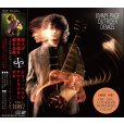 画像1: JIMMY PAGE OUTRIDER DEMOS 2CD (1)