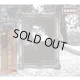 OASIS 1996 BERLIN WONDERWALL 2CD