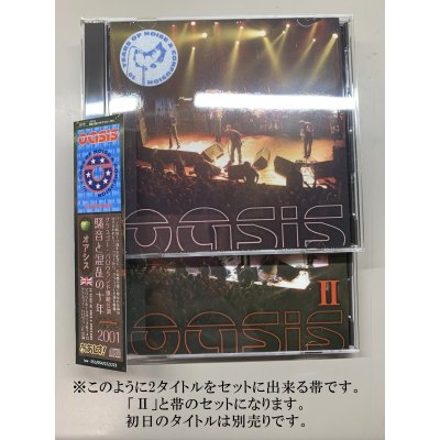 画像3: OASIS 10 YEARS OF NOISE AND CONFUSION 2001 II 2CD + 帯 obi