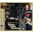 画像1: PAUL McCARTNEY 1972 RECORDING VAULT WINGS FLIGHT FEATHERS 2CD (1)