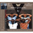 画像1: ERIC CLAPTON 1987 MADISON SQUARE GARDEN 2CD (1)