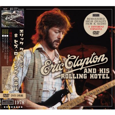 画像1: ERIC CLAPTON & HIS ROLLING HOTEL 1978 2DVD