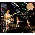 画像1: QUEEN 1985 LAST STAND IN JAPAN 2CD (1)