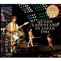 QUEEN 1985 LAST STAND IN JAPAN 2CD