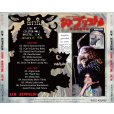 画像2: LED ZEPPELIN 1970 SHIN BRISTOL 2CD (2)