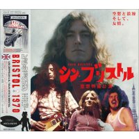 LED ZEPPELIN 1970 SHIN BRISTOL 2CD