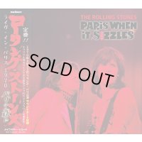 THE ROLLING STONES 1970 PARIS WHEN IT SIZZLES CD