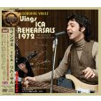 画像1: PAUL McARTNEY 1972 RECORDING VAULT WINGS ICA REHEARSALS CD+DVD  (1)