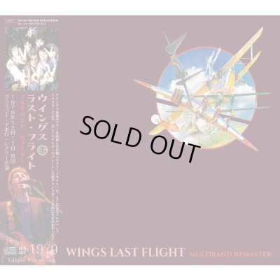 画像1: PAUL McCARTNEY 1979 WINGS LAST FLIGHT MULTIBAND REMASTER 2CD