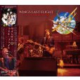 画像1: PAUL McCARTNEY 1979 WINGS LAST FLIGHT MULTIBAND REMASTER 2CD (1)