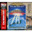 画像1: BOSTON 1979 THE SIEGE OF OSAKA 2CD (1)