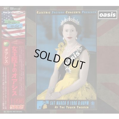 画像1: OASIS 1996 ON HER MAJESTY'S REQUEST 2CD