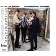 画像1: THE BEATLES CHRONOLOGICAL "SESSIONS" 4CD (1)