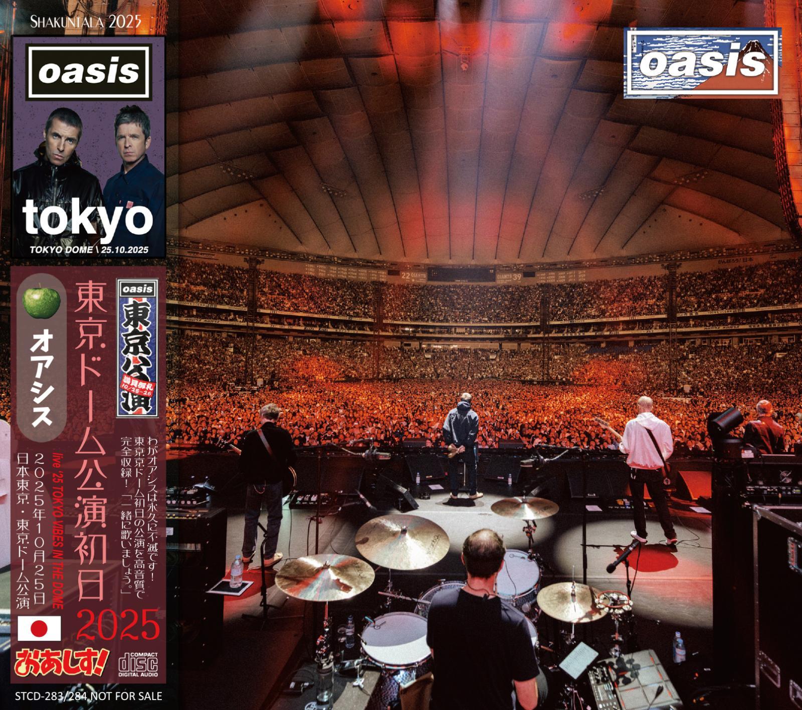 OASIS TOKYO DAY1 sample audio サンプル音源