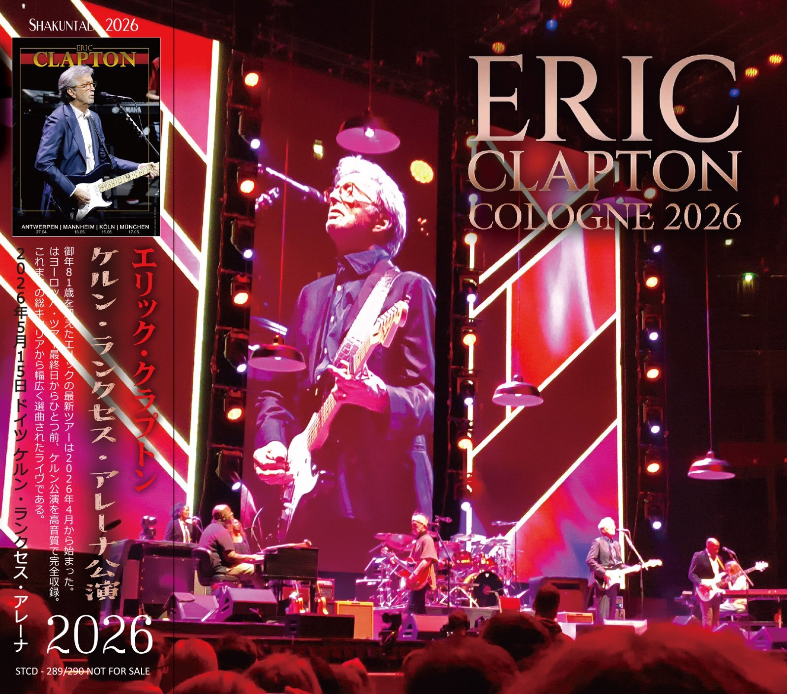 CLAPTON 2026 COLOGNE available June 3