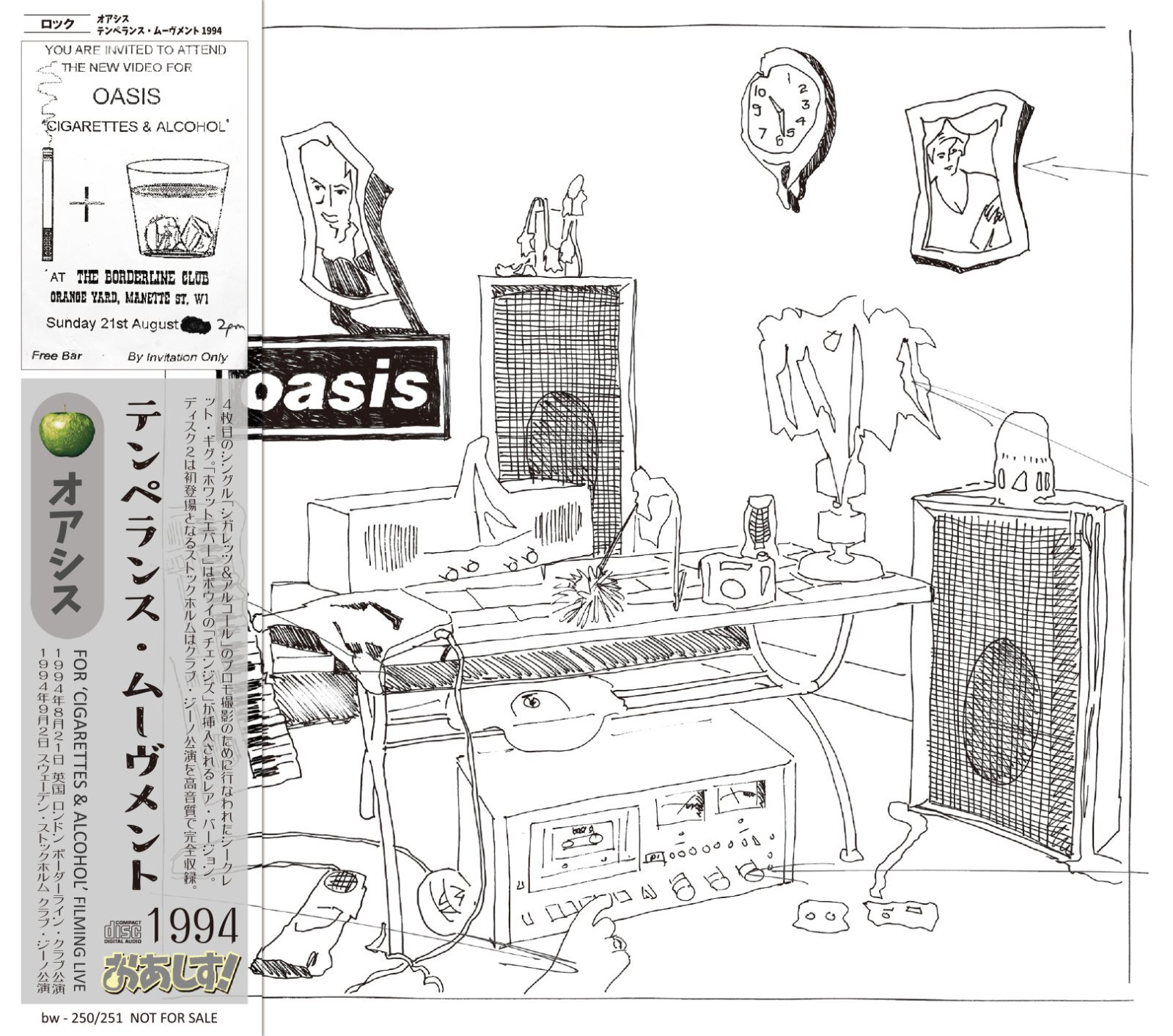 OASIS 1994 BORDERLINE & STOCKHLM available July 1
