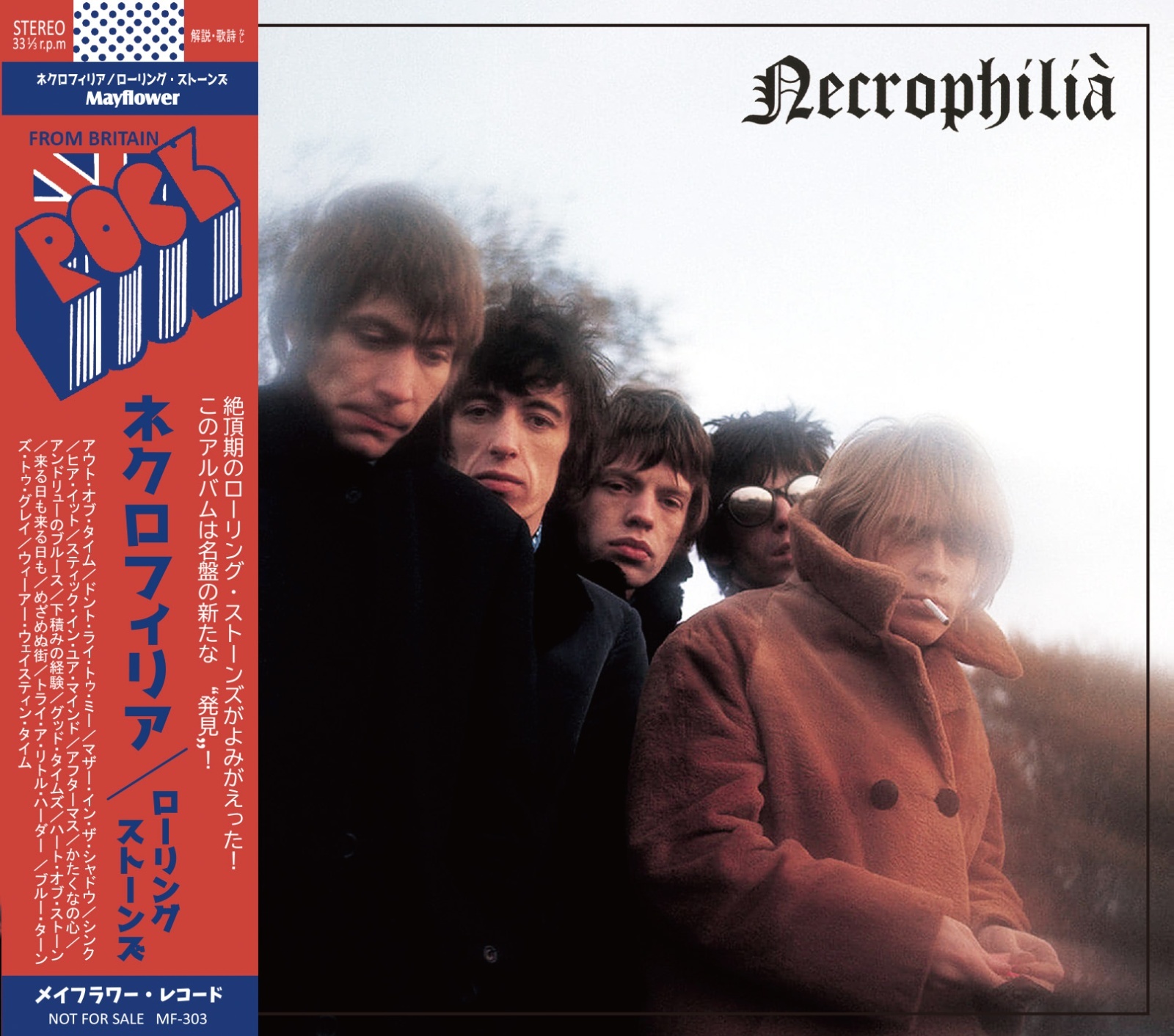 STONES NECROPHILIA available September 7