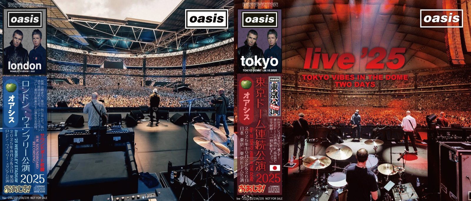oasis 映画記念＆ツアー祈念サービス