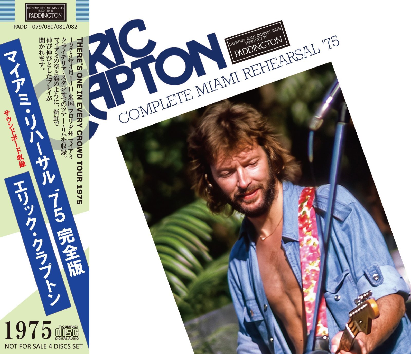 ERIC CLAPTON 1975 MIAMI REHEARSAL available October 2