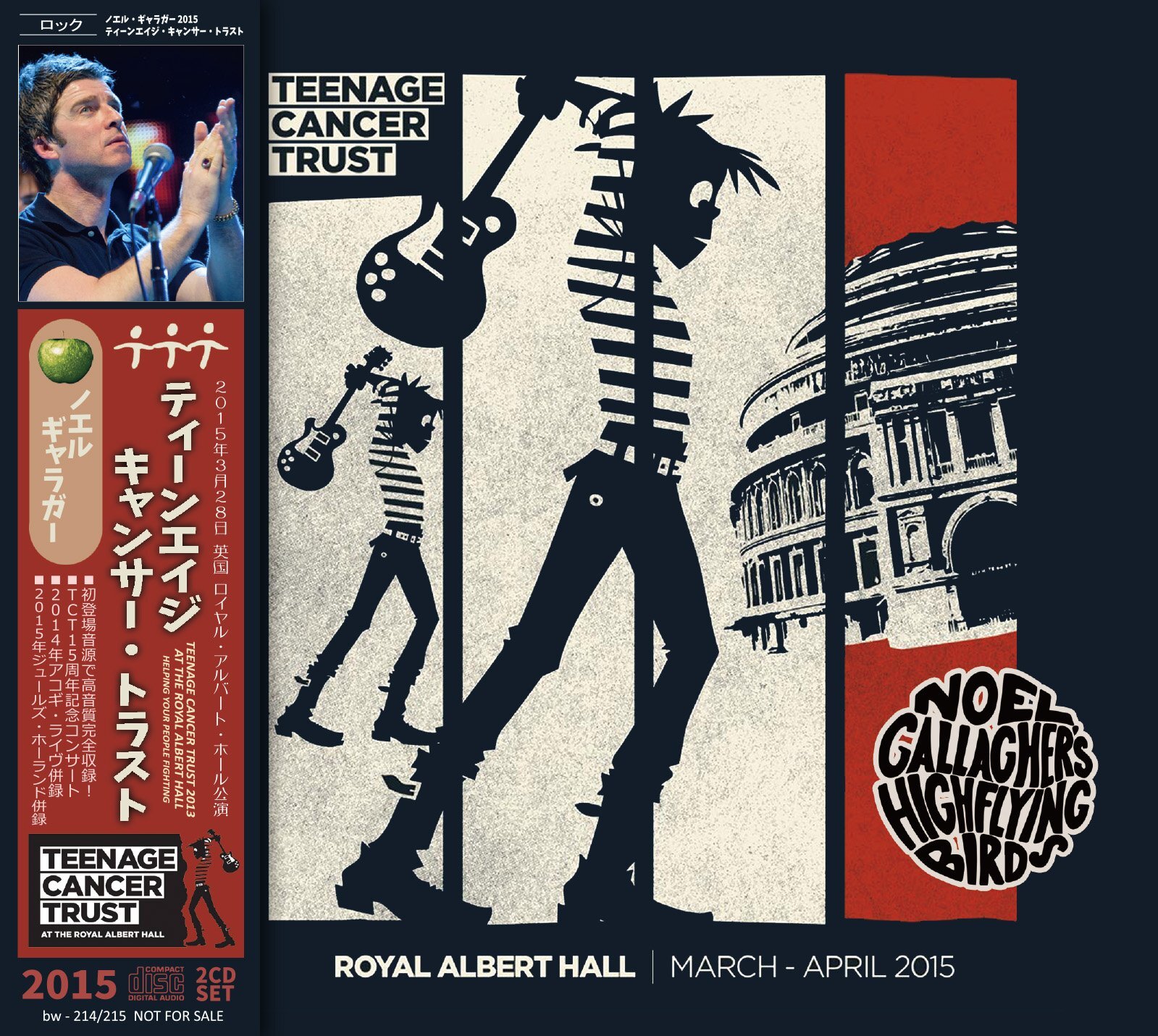 NOEL GALLAGHER 2015 TCT available October 8