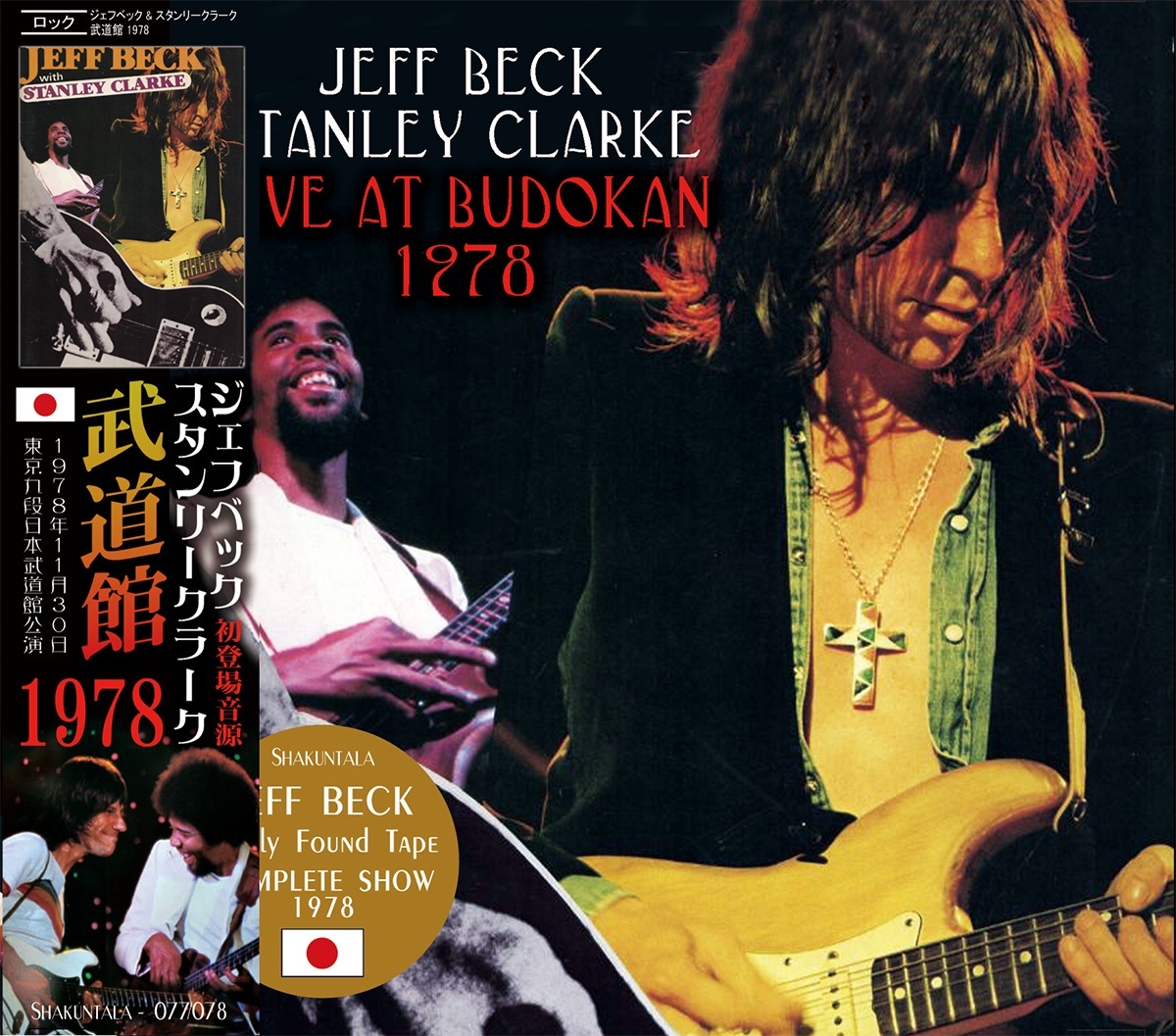 JEFF BECK 残り3枚