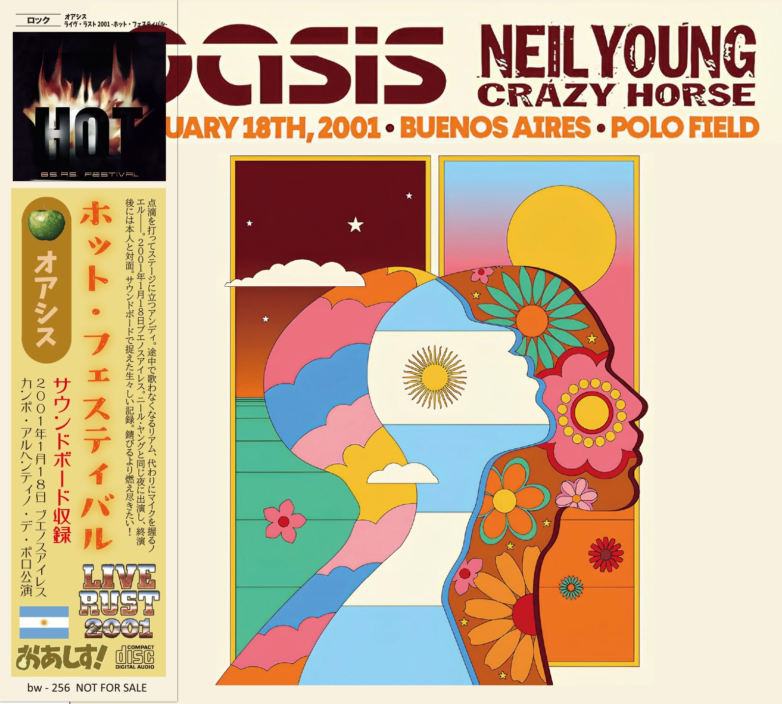 OASIS 2001 HOT FESTIVAL available October 30