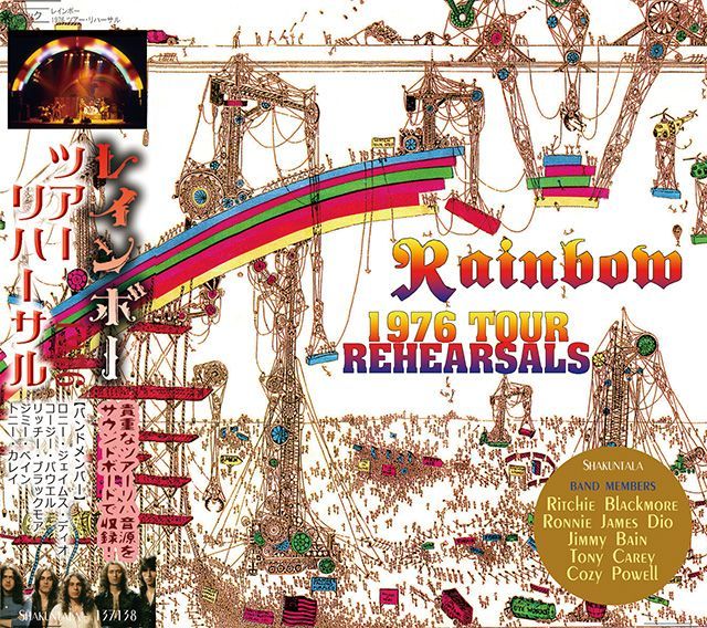 RAINBOW 1976 TOUR REHEARSAL 【2CD】