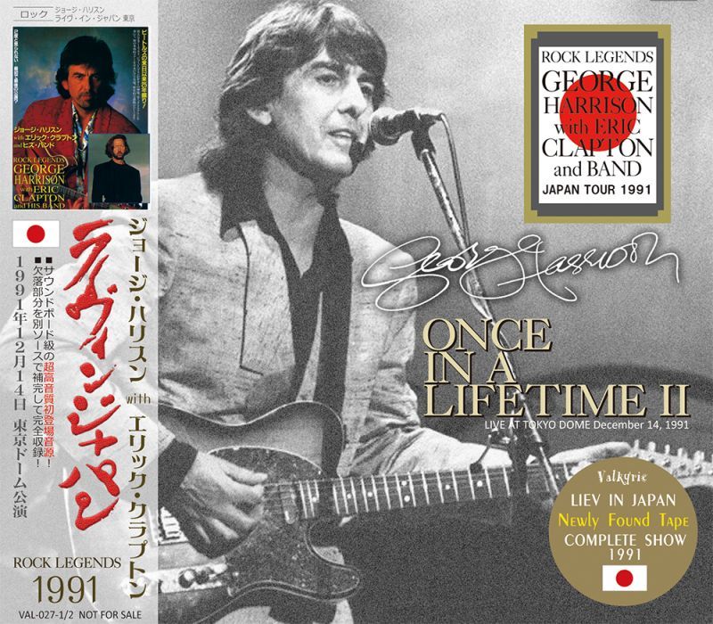 パンフレット: George Harrson + Eric Clapton 1991-12-15 日 1800
