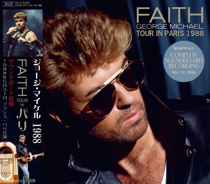 faith tour 1988