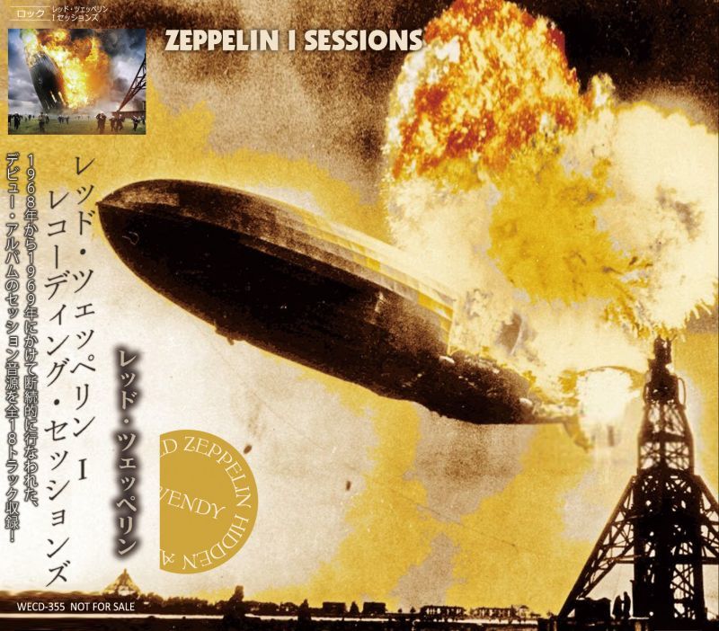 LED ZEPPELIN I SESSIONS 【CD】 - BOARDWALK