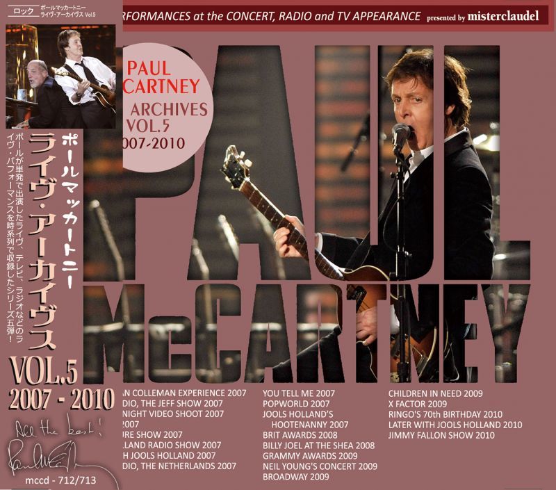 Paul Mccartney Live Archives Vol 5 2cd Boardwalk