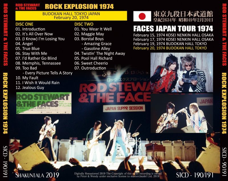 ROD STEWART  THE FACES / ROCK EXPLOSION 1974 【2CD】 - BOARDWALK