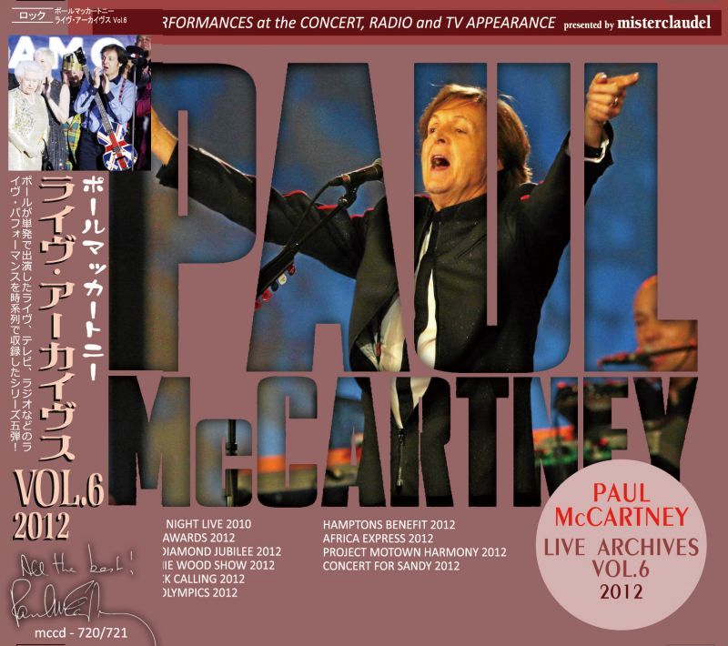 Paul Mccartney Live Archives Vol 6 2cd Boardwalk