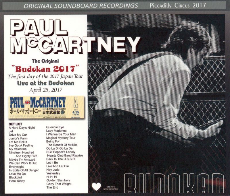 PAUL McCARTNEY / BUDOKAN 2017 【3CD】 - BOARDWALK