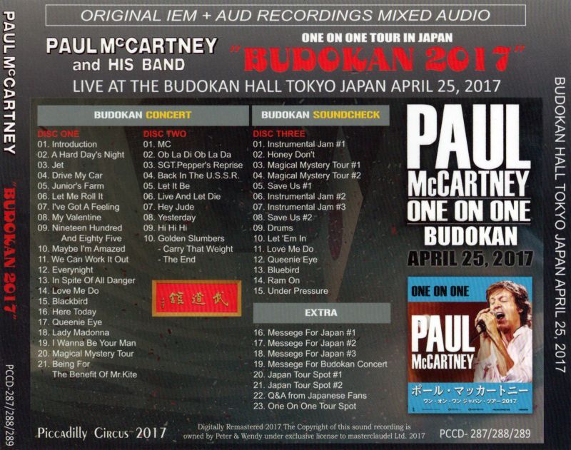 PAUL McCARTNEY / BUDOKAN 2017 【3CD】 - BOARDWALK