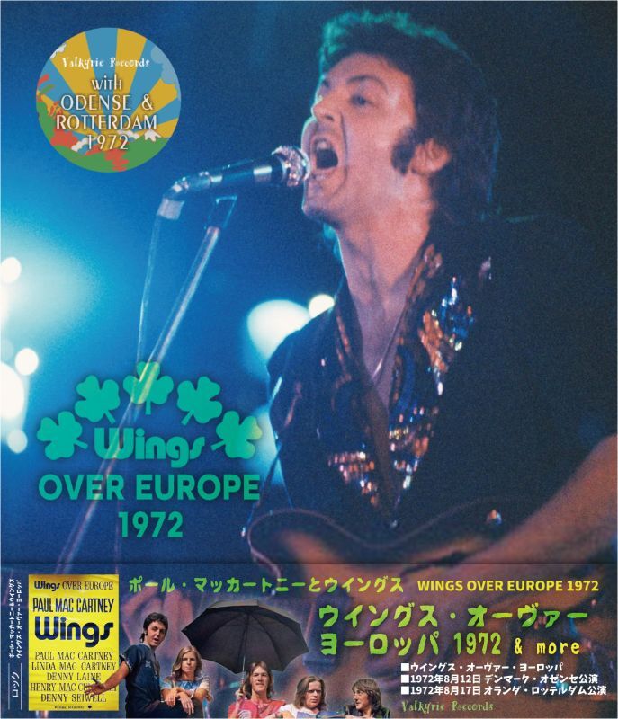 PAUL McCARTNEY 1972 WINGS OVER EUROPE 3CD