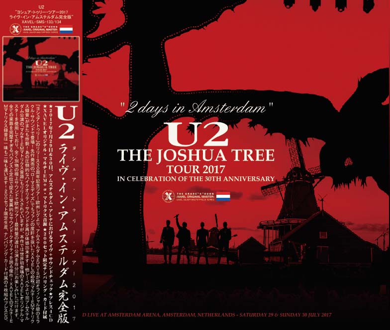U2 2017 TWO DAYS IN AMSTERDAM 4CD